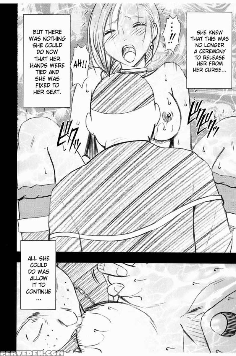 Bianca Monogatari 2 Chapter 1000 Page 28